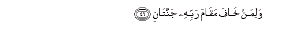 arabic