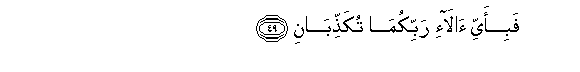 arabic