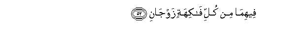 arabic