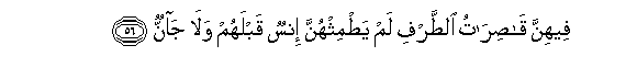 arabic