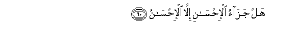 arabic