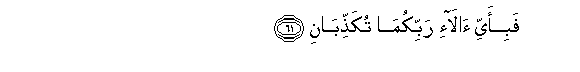 arabic