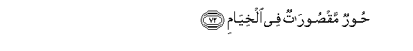 arabic
