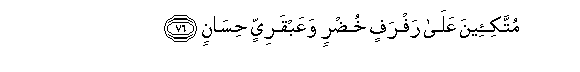 arabic