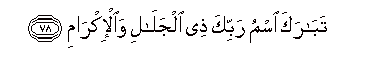 arabic