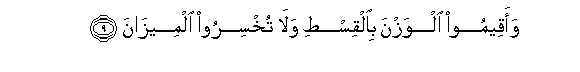 arabic