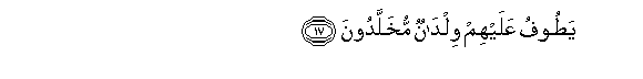 arabic