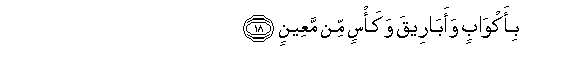arabic
