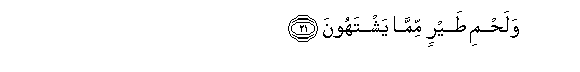 arabic