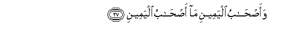 arabic
