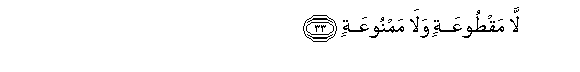 arabic