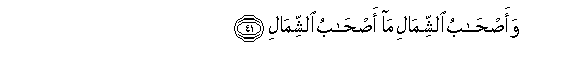 arabic