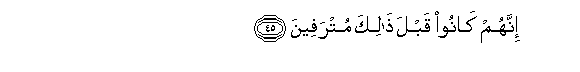 arabic