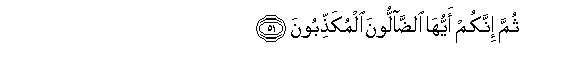 arabic