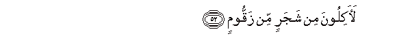 arabic
