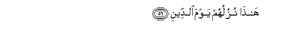 arabic