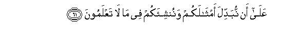 arabic