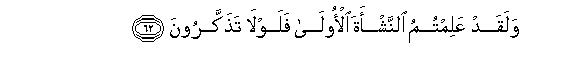 arabic