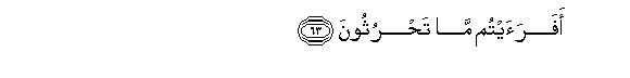 arabic