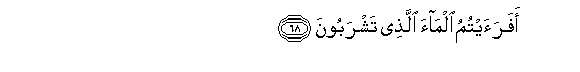arabic
