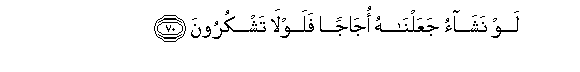 arabic