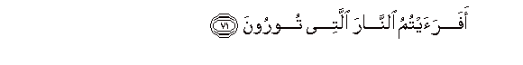 arabic