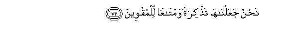 arabic