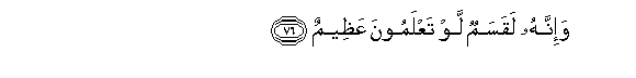 arabic