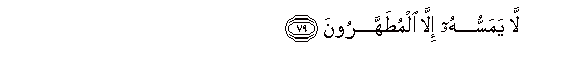 arabic