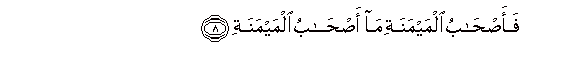 arabic