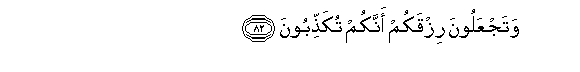 arabic