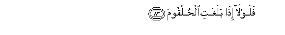 arabic