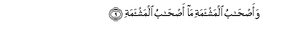 arabic