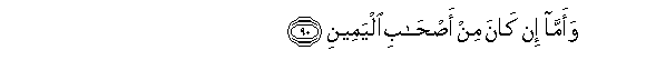 arabic
