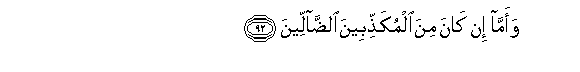 arabic