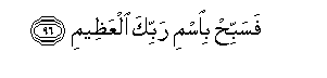 arabic