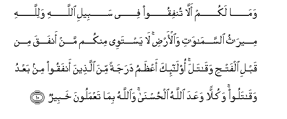 arabic