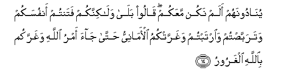 arabic