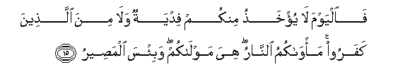 arabic