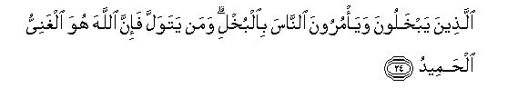 arabic