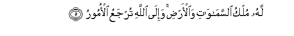 arabic