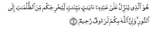 arabic