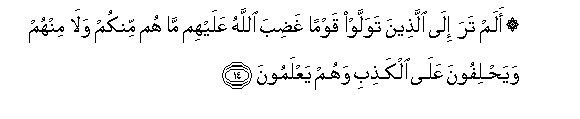 arabic