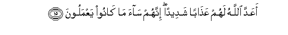 arabic