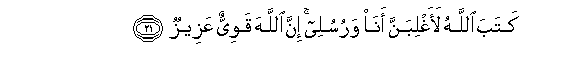 arabic