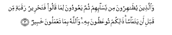 arabic