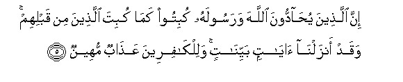 arabic