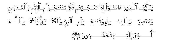 arabic