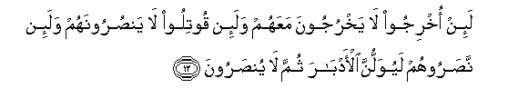 arabic