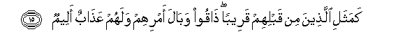 arabic